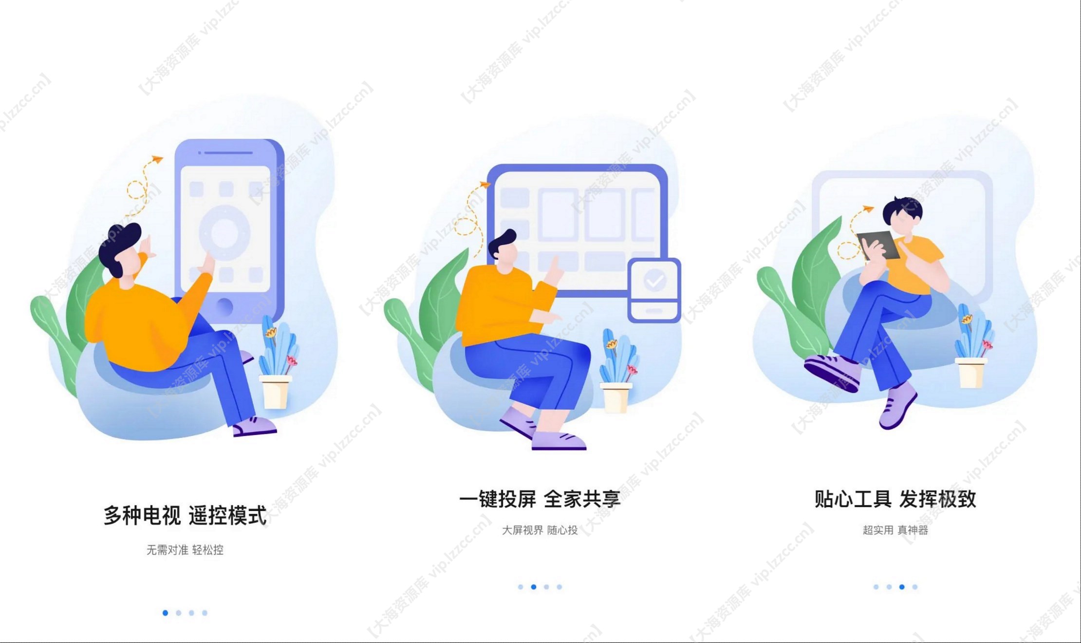 img0-edf5d05c-9935-4a18-9942-27835b78066b_【大海资源库 vip.lzzcc.cn】.jpg